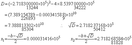 Eq1_4b