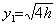 Eq3_15c